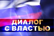 Встреча главы МО Печатники с представителями Всероссийского общества глухих Встреча главы МО Печатники с представителями Всероссийского общества глухих
