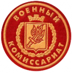 Время - Родине служить Время - Родине служить