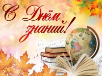 ������� �������, ��������� ������� � ��������!