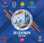 Приглашаем всех на 34-й Открытый Чемпионат города Москвы по боевому развертыванию!
