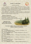  01  2025        -     ѻ, D  E      