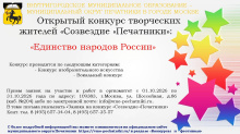 Дорогие жители!