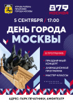 Дорогие жители!