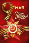 Дорогие жители!