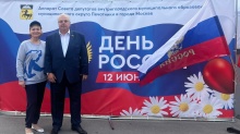 День России в Печатниках