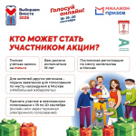 Дорогие жители!