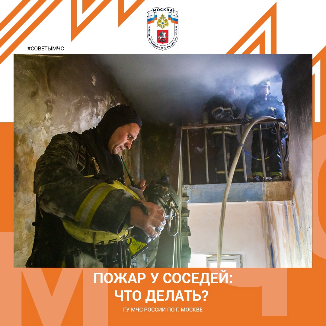 соседи.jpg